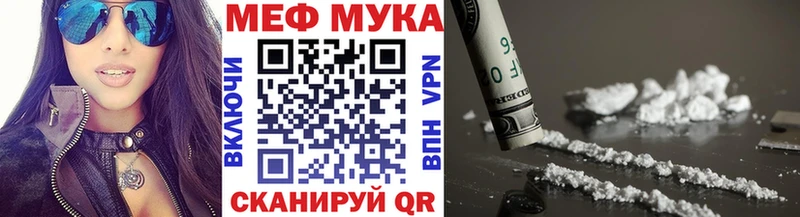 Все наркотики Велиж Марихуана  Мефедрон  КОКАИН  mega как войти  Гашиш 