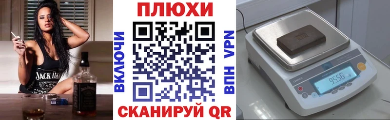 Меф мяу мяу Велиж