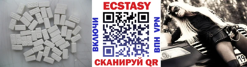Экстази диски  Велиж 
