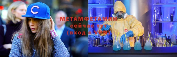 ECSTASY Богородск