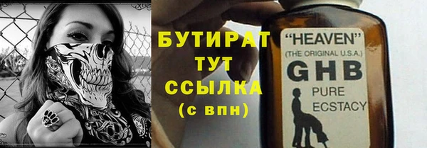 ECSTASY Богородск