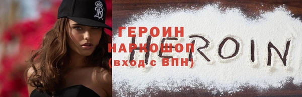 ECSTASY Богородск