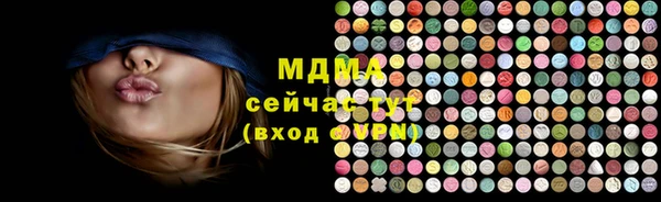 ECSTASY Богородск