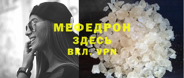 ECSTASY Богородск