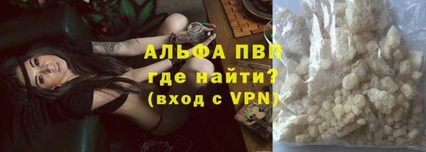 герыч Беломорск