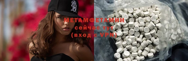 бошки Богородицк