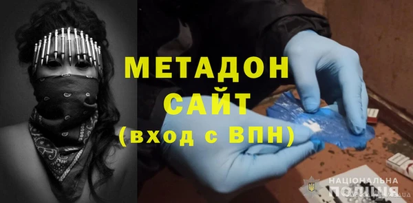 герыч Беломорск