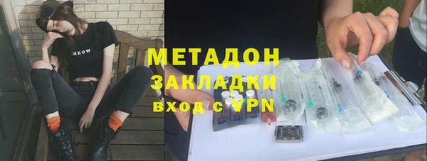 гашиш Богданович