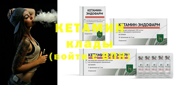 ECSTASY Богородск