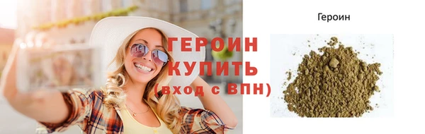 гашиш Богданович
