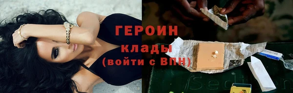 марки lsd Белокуриха