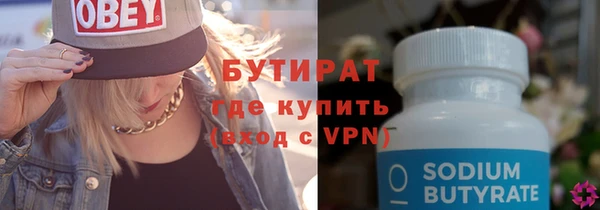 ECSTASY Богородск