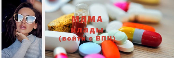 герыч Беломорск