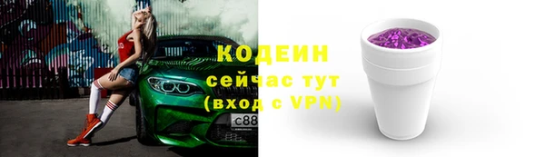 бошки Богородицк
