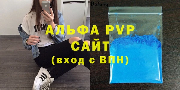 бошки Богородицк