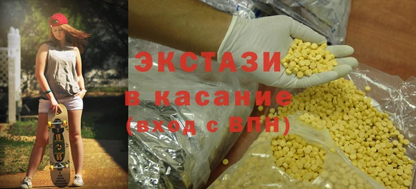 герыч Беломорск