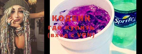 герыч Беломорск