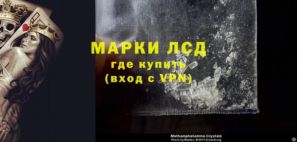 ECSTASY Богородск