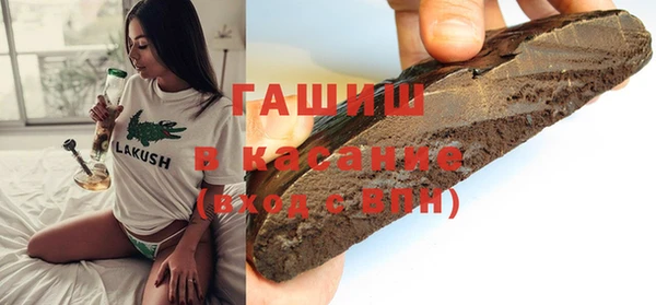 гашиш Богданович