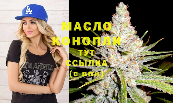 бошки Богородицк