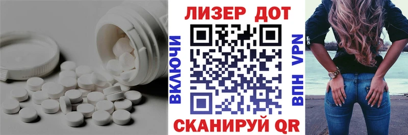 LSD-25 экстази ecstasy  цена   Велиж 