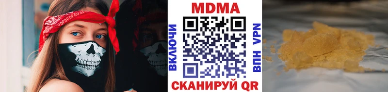 MDMA кристаллы  закладка  Велиж 
