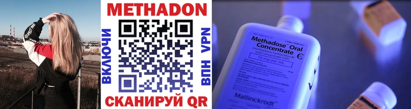 Метадон белоснежный  Велиж 
