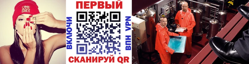 Первитин кристалл  Велиж 